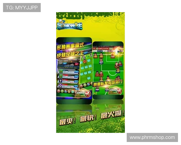 v站足球官网最新界面全面升级，带来更流畅的用户体验与丰富的赛事内容