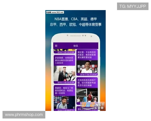 全新半岛体育app下载正式上线为体育爱好者提供一站式赛事观看平台 全新半岛体育app下载正式上线为体育爱好者提供一站式赛事观看平台
