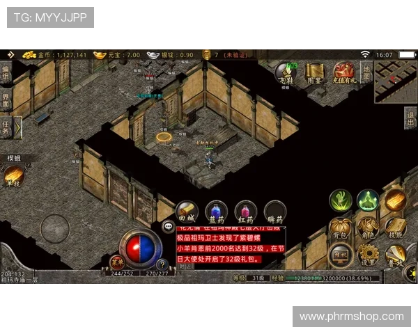 亚博手游安全保障措施升级，确保玩家账号信息安全与游戏公平