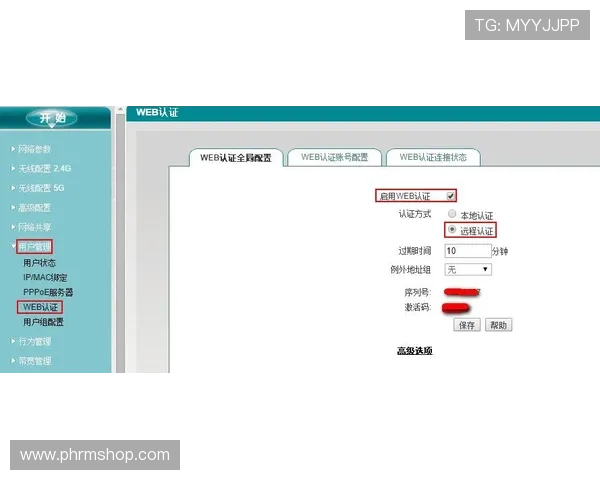 半岛体育官方客户端下载流程详解，帮助用户快速安装并开启专业体育赛事观看体验