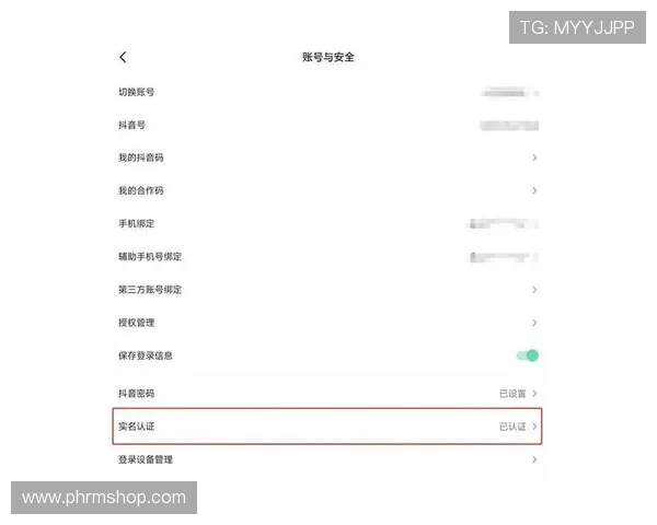 宝博体育竞猜如何快速注册账号并完成实名认证流程详解