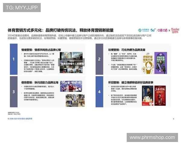 米兰体育.com:深入探讨米兰体育的品牌建设与市场推广新策略 米兰体育.com:深入探讨米兰体育的品牌建设与市场推广新策略