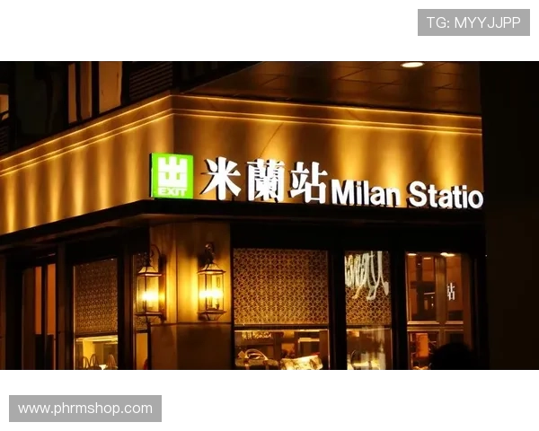 米兰手机官方地址详细介绍,提供最全面的门店位置和联系方式 米兰手机官方地址详细介绍,提供最全面的门店位置和联系方式