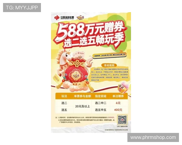 立博体育最新优惠券领取方法及使用攻略提升你的投注实惠 立博体育最新优惠券领取方法及使用攻略提升你的投注实惠