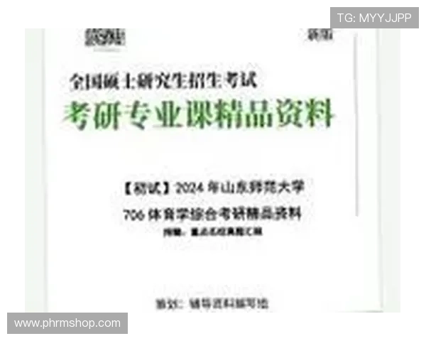芒果体育网址官方入口2024年最新版本安全稳定访问指南