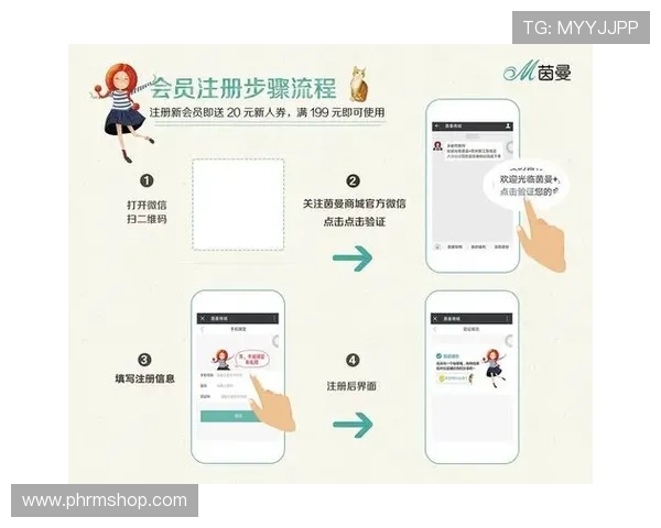 全面解析UED官真人版会员注册步骤及常见问题解决方案