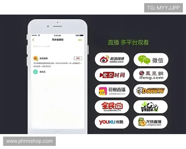 满冠体育入口多平台同步，轻松实现赛事直播、投注和账户管理一站式体验
