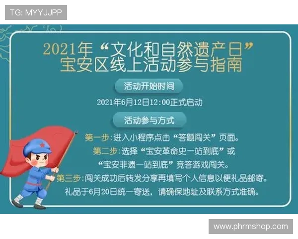 B体育线上官方入口最新版本下载指南，帮助用户顺利体验所有功能和优惠