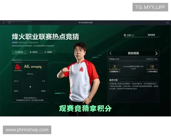 三角洲行动烽火世界杯竞猜推荐：掌握最新赛事资讯助你轻松赢取竞猜奖金