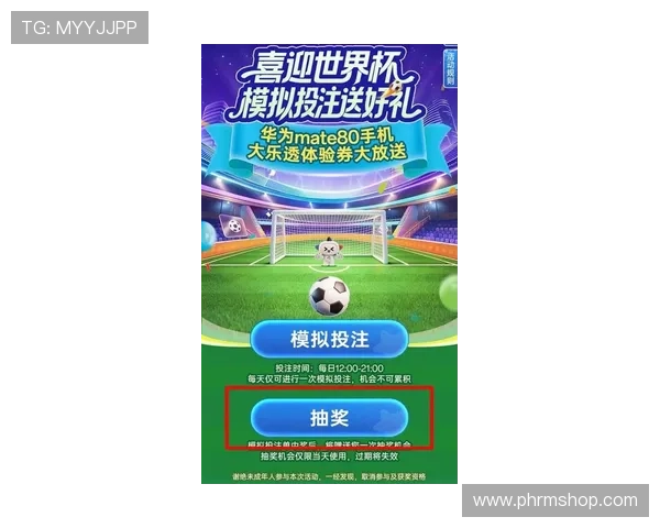 掌握世俱杯买球官网网站入口的最新动态,确保每次投注都顺利进行 掌握世俱杯买球官网网站入口的最新动态,确保每次投注都顺利进行