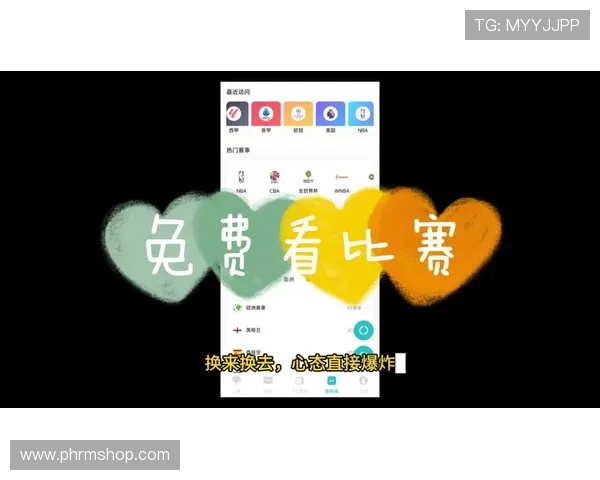 看球帝体育直播最新功能介绍让你轻松掌握赛事直播、回放和赛事资讯一站式体验 看球帝体育直播最新功能介绍让你轻松掌握赛事直播、回放和赛事资讯一站式体验