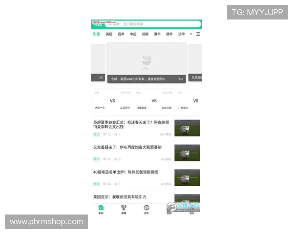 足球竞猜直播app：实时赛事分析与专业竞猜策略全方位指南